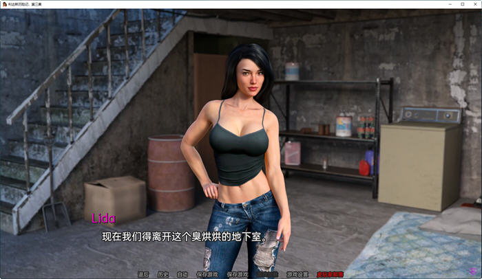 图片[4]-丽达历险记 ver0.219 全三章 汉化版 PC+安卓 动态SLG游戏 3.6G-次元小屋