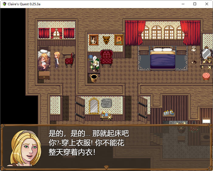 图片[2]-克莱尔的追求(Claire Quest) ver0.25.3a 汉化版 PC+安卓 RPG游戏 4G-次元小屋