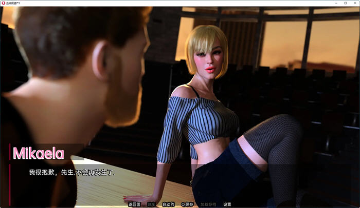 图片[2]-血统或遗产(Lineage or Legacy) Ch.3B 汉化版 PC+安卓 动态SLG游戏 3.7G-次元小屋