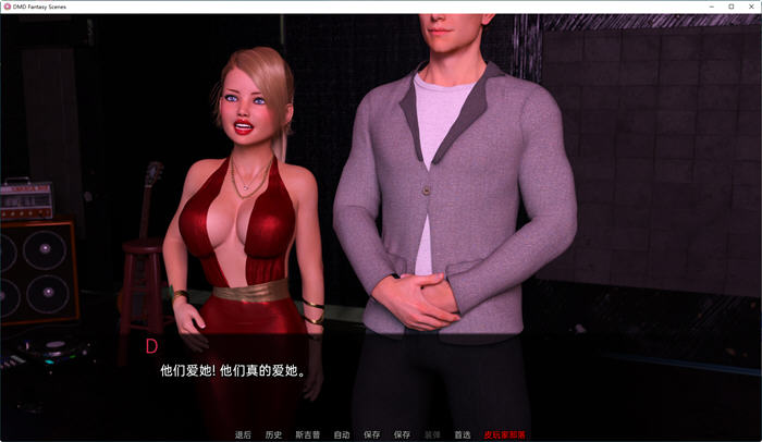 图片[2]-DMD奇幻场景合集 ver0.01 汉化版 PC+安卓 动态SLG游戏 2.7G-次元小屋