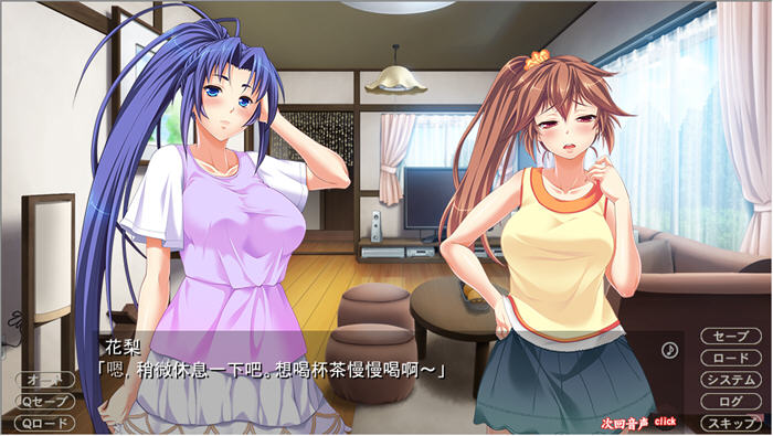 图片[2]-鸟笼里的公主:绝对孕育的姐妹喜悦 云汉化版 ADV游戏+全CG 2.7G-次元小屋