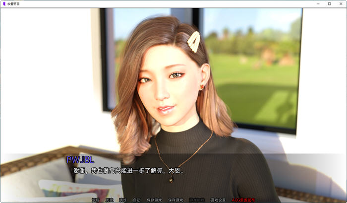 图片[5]-收看节目(Tune in to the Show) Ep4 汉化版 PC+安卓 动态SLG游戏 3.7G-次元小屋