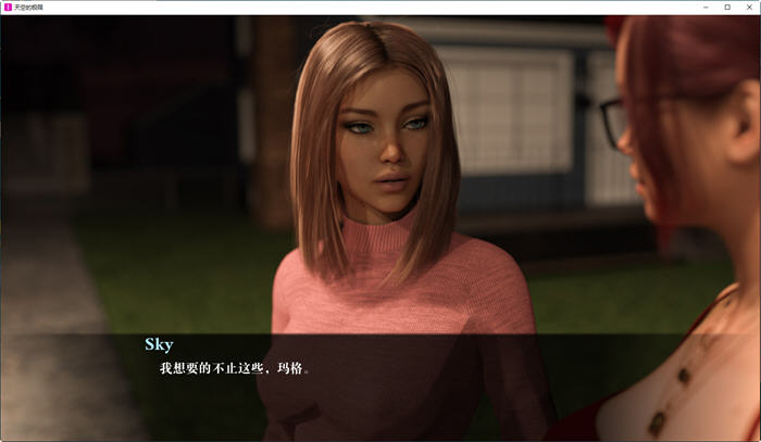 图片[2]-天空的极限(Limits of Sky) Ep.3 汉化版 PC+安卓 沙盒动态SLG游戏 3.6G-次元小屋