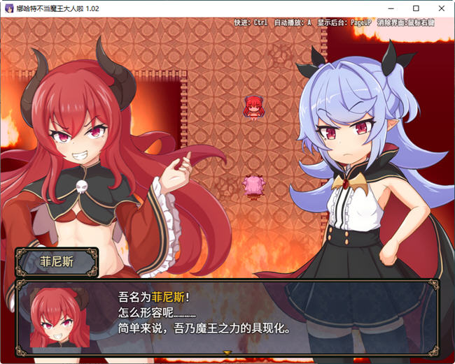 图片[3]-娜哈特不当魔王大人啦 ver1.02 官方中文版 RPG游戏 1.1G-次元小屋