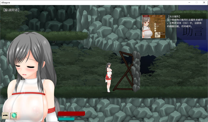 图片[4]-穢神楽(Aikagura) ver1.0 官方中文正式版 横板动作冒险游戏 800M-次元小屋