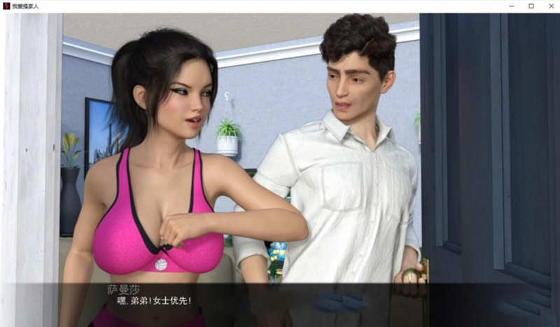 图片[5]-我爱家人(F.I.L.F) ver10b 汉化版 PC+安卓 动态SLG游戏 3G-次元小屋