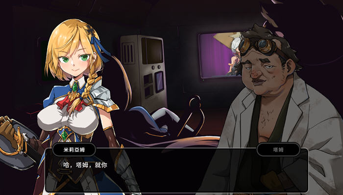 图片[4]-巨人的秘宝(TheGiant’s) ver1.8 官方中文版 大型ARPG游戏+全CV 2.8G-次元小屋