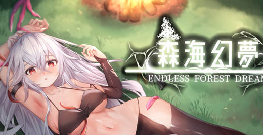 森海幻梦 ver20230625 官方中文版 Roguelike肉鸽ACT游戏+全回想 400M-次元小屋