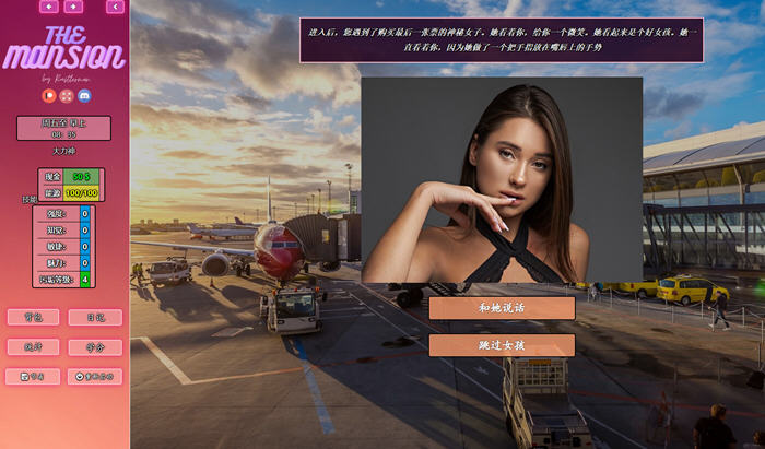 图片[5]-豪宅(The Mansion) ver0.76 浏览器汉化版 真人HTML游戏 2.8G-次元小屋