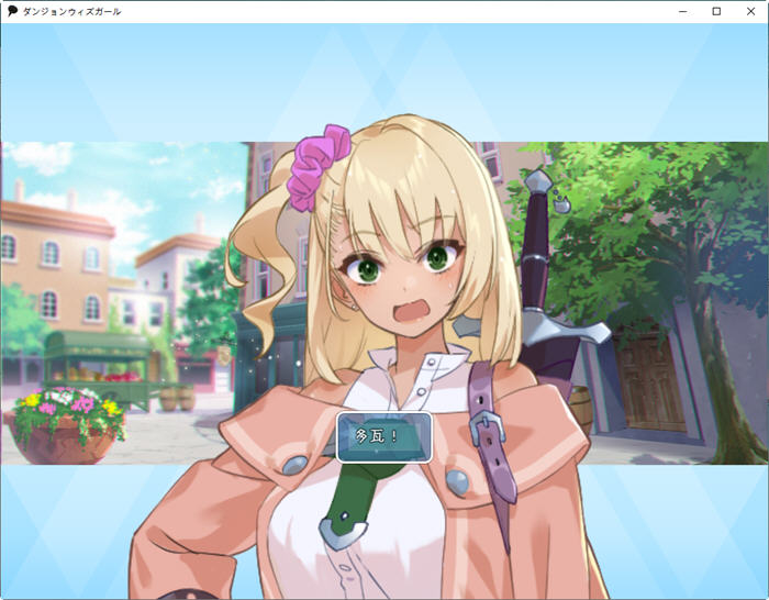 图片[2]-迷宫里的笨蛋女孩 云翻汉化版 PC+安卓 Roguelike角色扮演游戏 2.4G-次元小屋