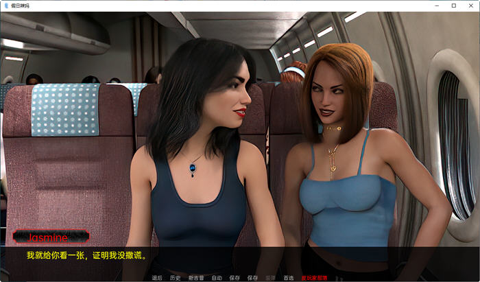 图片[2]-度假的辣妹 FULL 3 Days 汉化版 PC+安卓 动态SLG游戏 3.8G-次元小屋