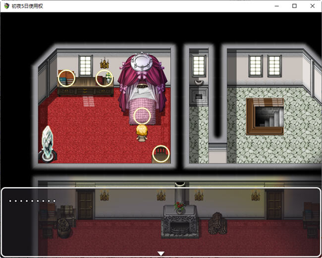 图片[3]-初夜后的五晚 汉化版 PC+安卓 日系RPG游戏 1.1G-次元小屋