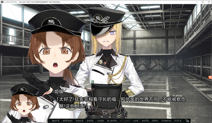 图片[4]-绝境(タイプリズン) ver1.0.6 云翻汉化版 大型ADV游戏+全CG存档 7G-次元小屋