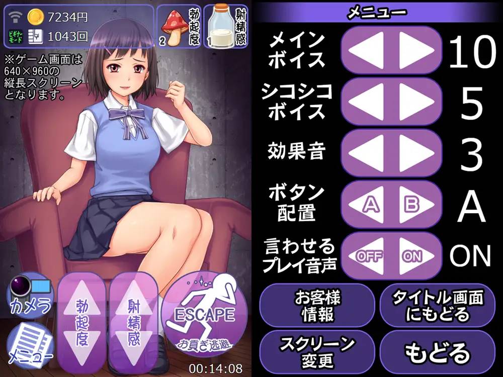 图片[2]-【互动SLG/生肉】CFNM:女孩子的强制命令! DL正式版【PC+安卓/500M】-次元小屋