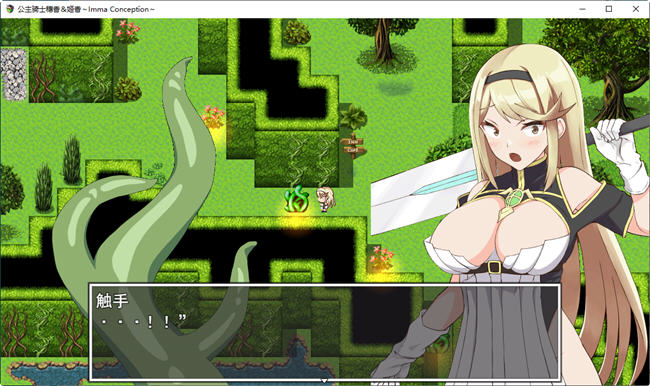 图片[5]-姬骑士姐妹:姬香和穗香 云翻汉化版 日系RPG游戏+CV 2.2G-次元小屋