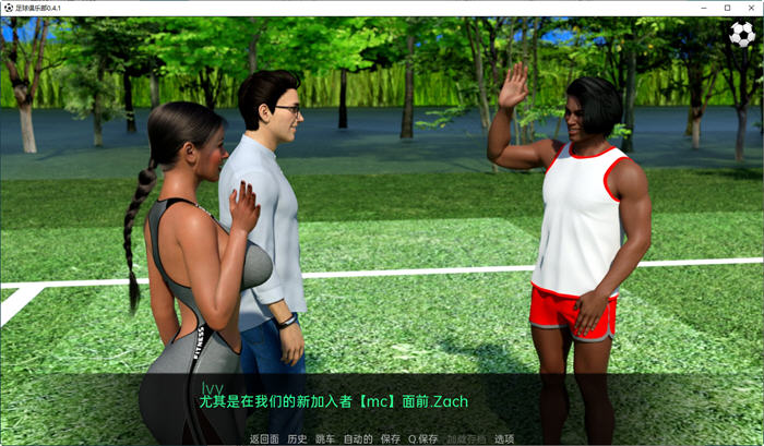 图片[4]-足球俱乐部 Ch.1 ver0.4b 汉化版 PC+安卓 动态SLG游戏 2G-次元小屋