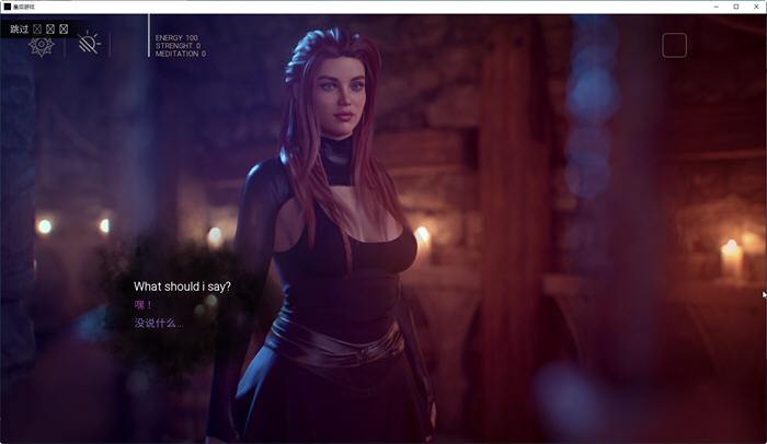 图片[4]-皇后游戏(Empress Game) ver0.29 汉化版 PC+安卓 动态SLG游戏 1.4G-次元小屋