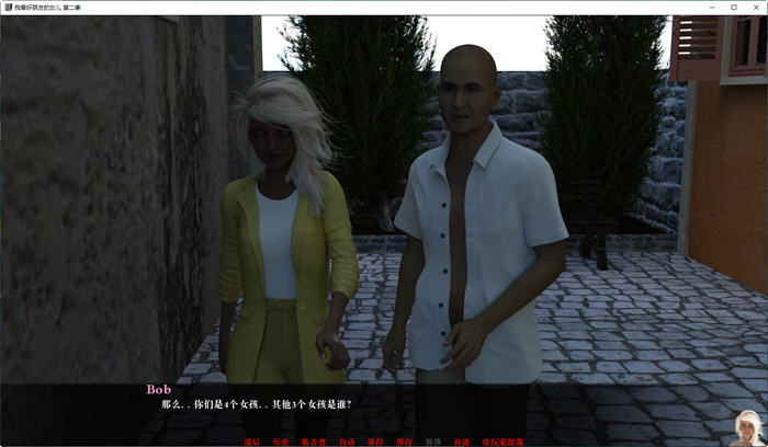 图片[3]-我最好的朋友的女儿 S2 Ep.7 汉化版 PC+安卓 沙盒SLG游戏 3.9G-次元小屋