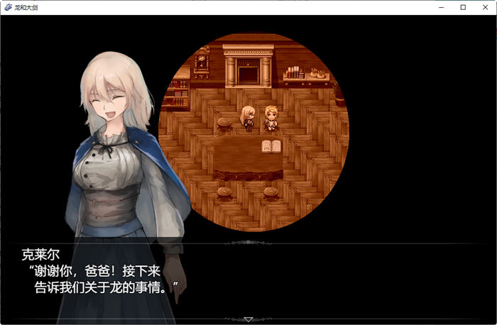 图片[4]-龙与大剑 ver1.03β AI精翻汉化版 大型RPG游戏+CV 7.5G-次元小屋