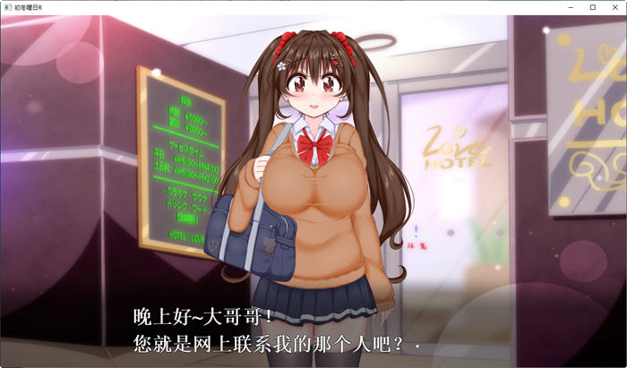 图片[4]-初冬暖阳R 精翻汉化版 PC+安卓+动画 ADV游戏 750M-次元小屋