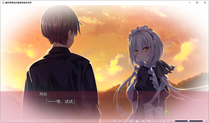 图片[3]-莉和真凛然想要治愈 AI精翻汉化版 ADV游戏+全CG 2.2G-次元小屋