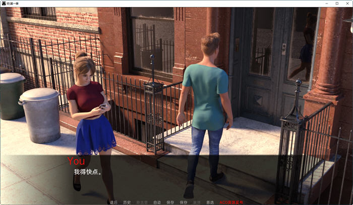 图片[2]-咬(Bite) 第一季 ver0.17 汉化版 PC+安卓 动态SLG游戏 2.5G-次元小屋