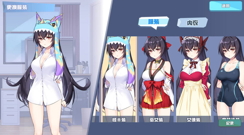 图片[2]-怠惰的怪兽公主不想工作 ver1.071 中文语音完结版 恋爱养成游戏+存档 2G-次元小屋