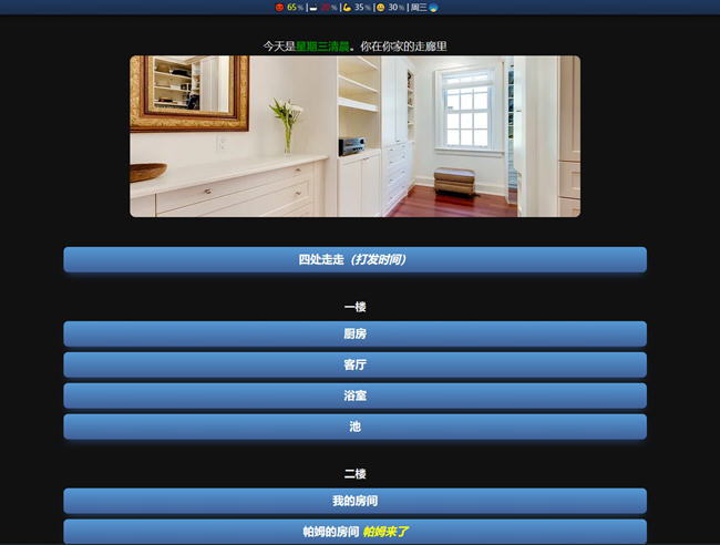 图片[3]-灵丹妙药(Elixir of Life) ver0.11 浏览器汉化版 HTML游戏 1.5G-次元小屋