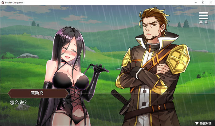 图片[2]-边境征服者 ver1.70 官方中文步兵版 策略SLG游戏+CV 400M-次元小屋