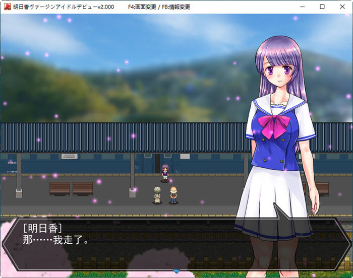 图片[2]-偶像出道明日香 ver2.0 AI智能汉化版 RPG游戏 1.3G-次元小屋