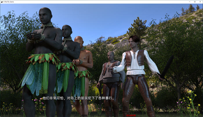 图片[3]-劳拉:岛屿历险记 ver0.3 汉化版 PC+安卓 动态SLG游戏 3.8G-次元小屋