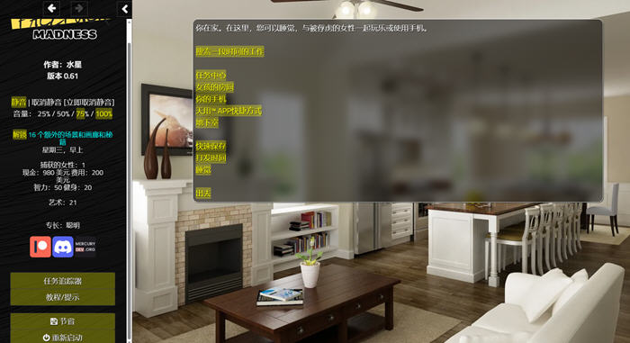 图片[3]-绝对疯狂 ver0.61 浏览器汉化版 动态HTML游戏 900M-次元小屋