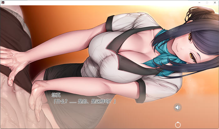 图片[3]-SPA馆偶遇的她 STEAM官方中文版 ADV游戏+全CV 1.3G-次元小屋