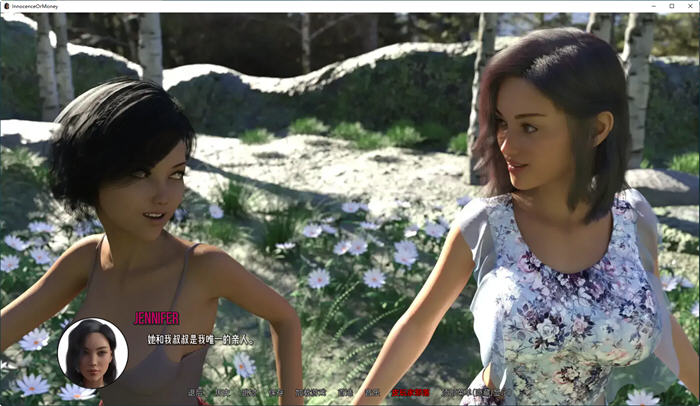 图片[2]-不再纯真(Innocence or Money) ver0.0.8 汉化版 PC+安卓 动态SLG游戏 2.3G-次元小屋