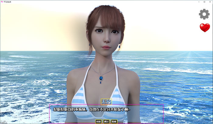 图片[3]-平凡的生活 ver0.1 官方中文版 PC+安卓 动态SLG游戏 1.5G-次元小屋