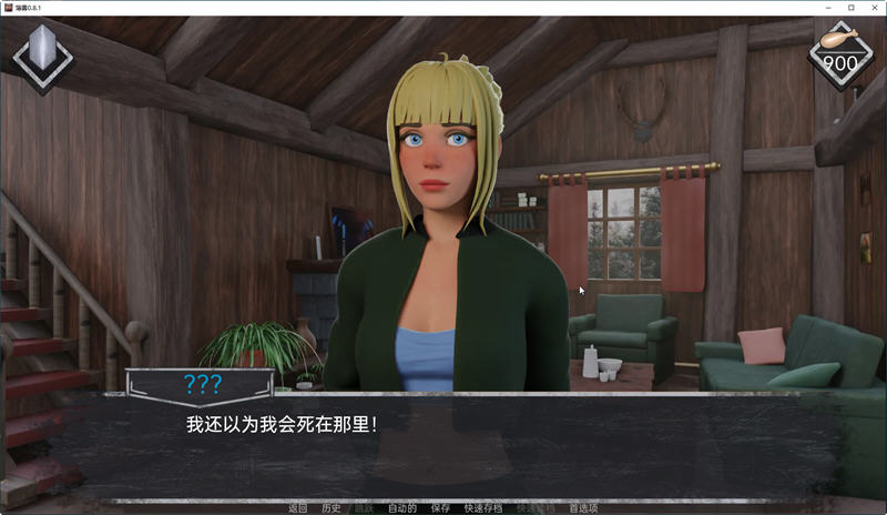 图片[2]-薄雾(Mist) ver1.0.3 精翻汉化完结版 解谜SLG游戏 3.5G-次元小屋