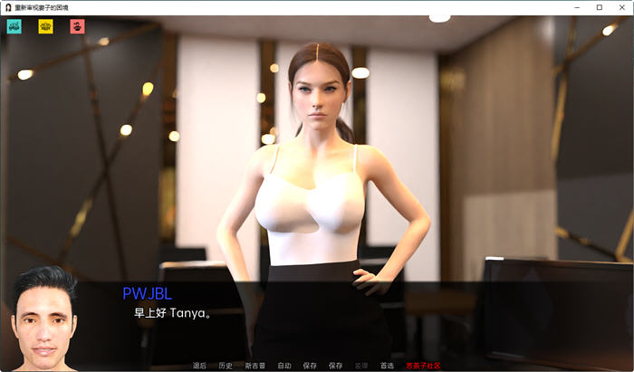 图片[4]-重新审视她的困境 ver0.30 汉化版 PC+安卓 SLG游戏&NTR 2.7G-次元小屋