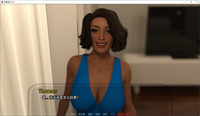 图片[5]-祖母的家(Grandma’s House) ver0.35 汉化版 PC+安卓 动态SLG游戏 2.7G-次元小屋