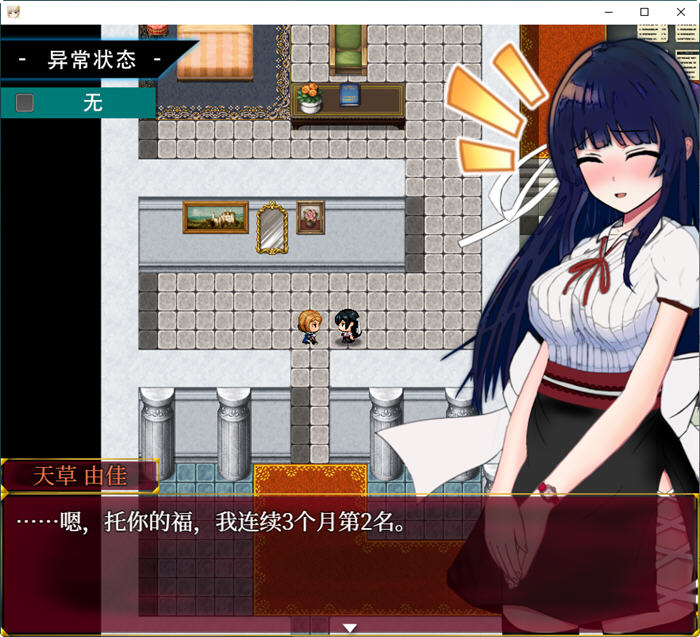 图片[3]-异常状态少女:魔纹寄生篇 官中步兵版 RPG游戏+全回想 850M-次元小屋