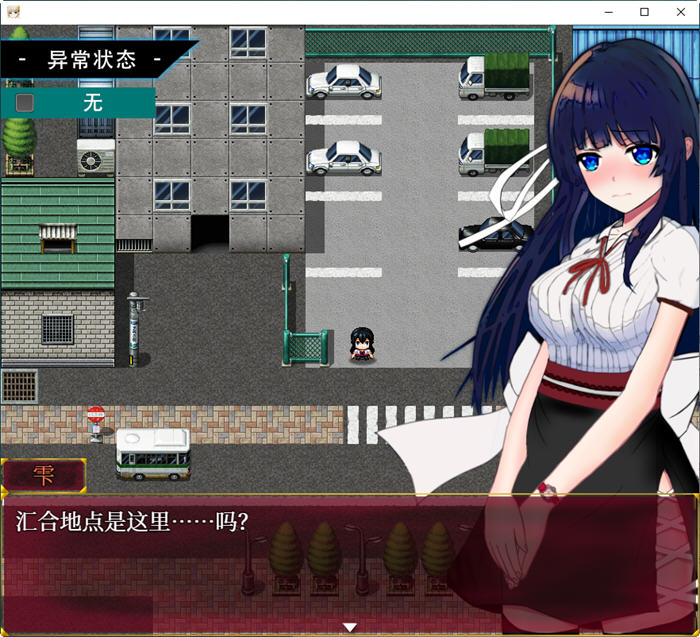 图片[5]-异常状态少女:魔纹寄生篇 官中步兵版 RPG游戏+全回想 850M-次元小屋