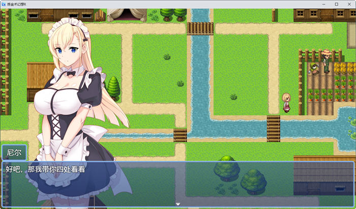 图片[4]-炼金幻想R：少女的炼金炉 汉化作弊版 PC+安卓 RPG游戏 1.5G-次元小屋