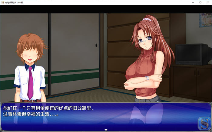 图片[2]-击电妖异谈 ver3.1 汉化版 RPG&SLG游戏 2.1G-次元小屋