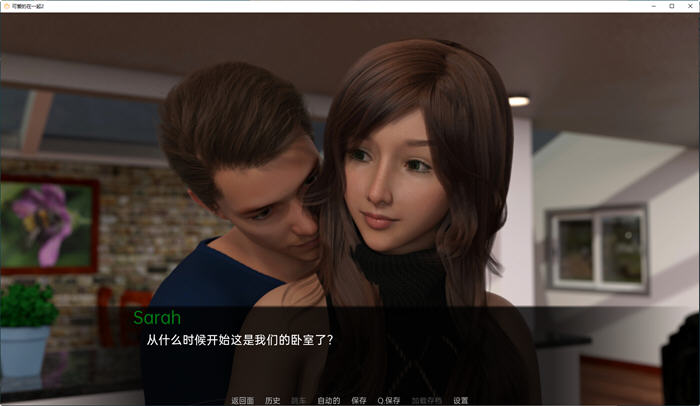 图片[3]-和小可爱在一起(Cutely Together) Ch2 汉化版 PC+安卓 沙盒动态SLG游戏-次元小屋