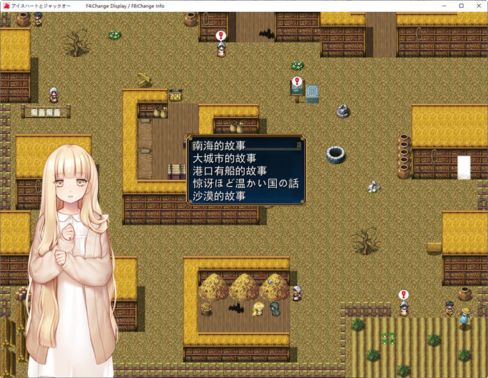 图片[5]-冰之心和杰克奥 ver1.05c AI精翻汉化版 爆款RPG游戏 2.9G-次元小屋