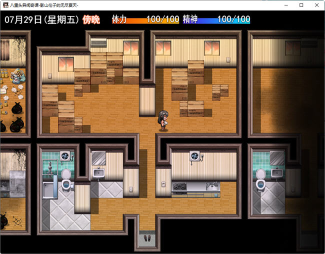 图片[5]-八重头异世闻奇谭:影山伦子的夏天 ver1.5 AI精翻汉化版 RPG游戏+存档-次元小屋