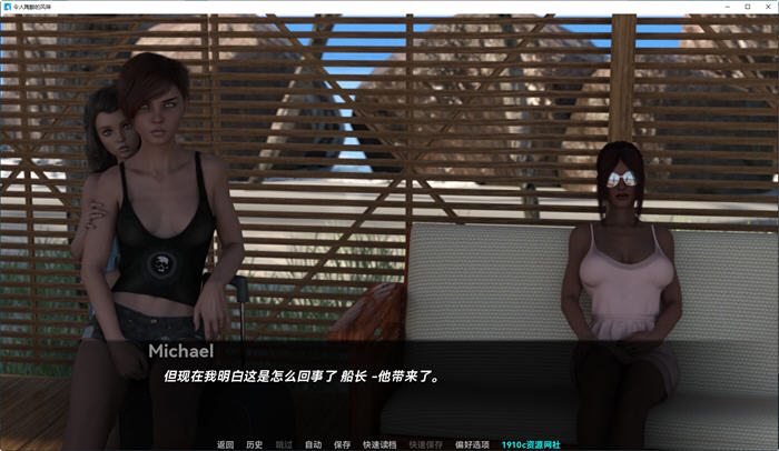 图片[2]-令人陶醉的风味 ver1.0.2 汉化版 PC+安卓 动态SLG游戏 5G-次元小屋