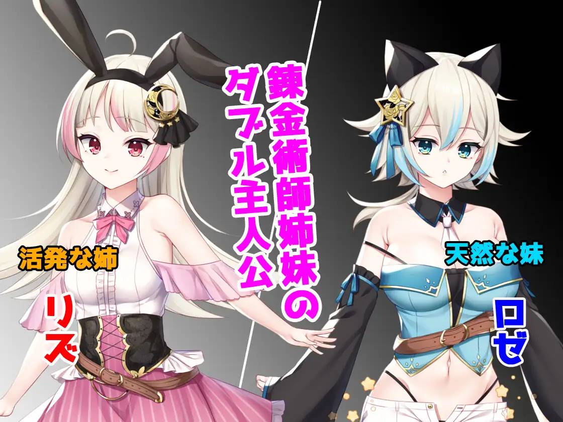 图片[21]-【日系RPG/汉化/安卓】借金姐妹~丽兹与萝丝的工坊【新作/安卓/1.56G】-次元小屋