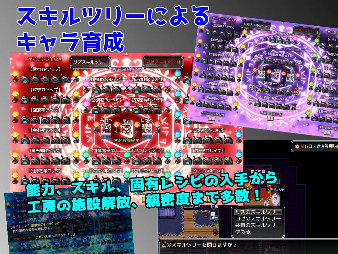 图片[24]-【日系RPG/汉化/安卓】借金姐妹~丽兹与萝丝的工坊【新作/安卓/1.56G】-次元小屋