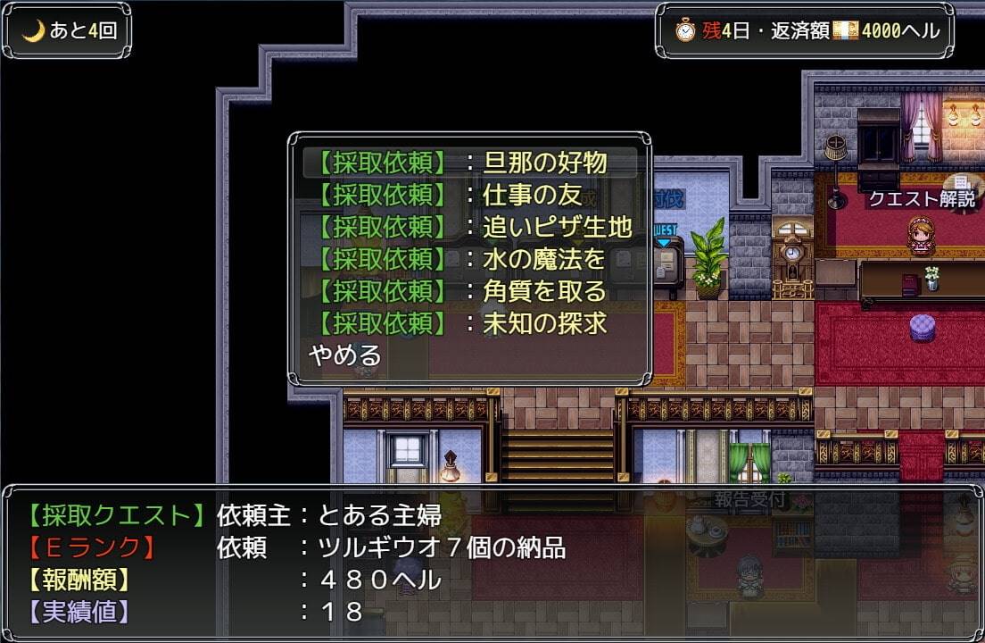 图片[14]-【日系RPG/汉化/安卓】借金姐妹~丽兹与萝丝的工坊【新作/安卓/1.56G】-次元小屋