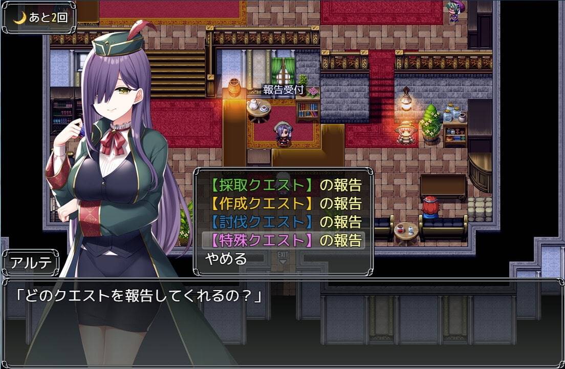 图片[15]-【日系RPG/汉化/安卓】借金姐妹~丽兹与萝丝的工坊【新作/安卓/1.56G】-次元小屋